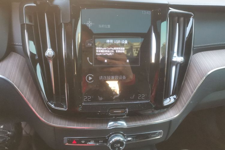 沃尔沃XC60 2021款 T5 四驱智远豪华版中控内饰16