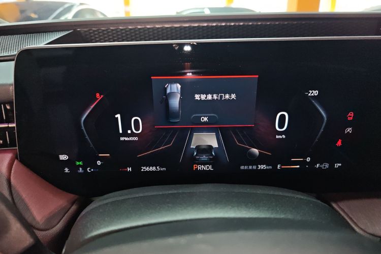 福特 蒙迪欧 2022款 改款 EcoBoost 245 至尊型局部细节14