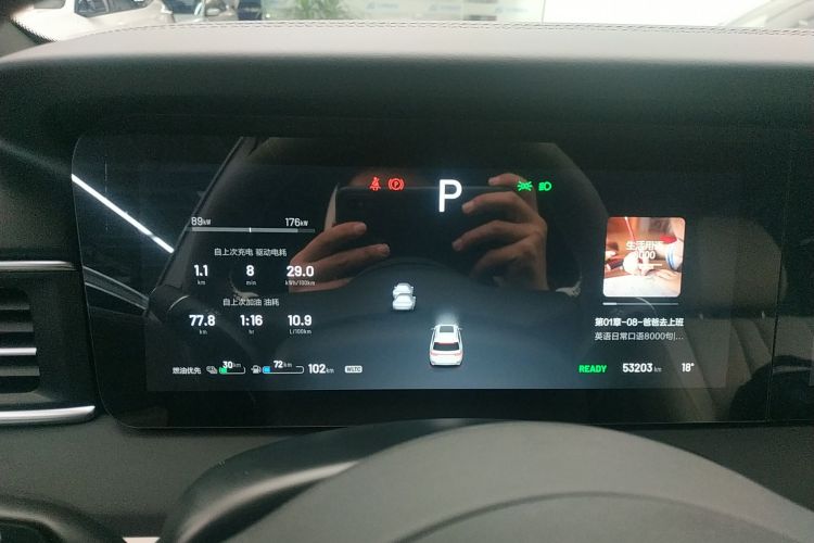 理想汽车 理想ONE 2020款 增程6座版中控内饰14