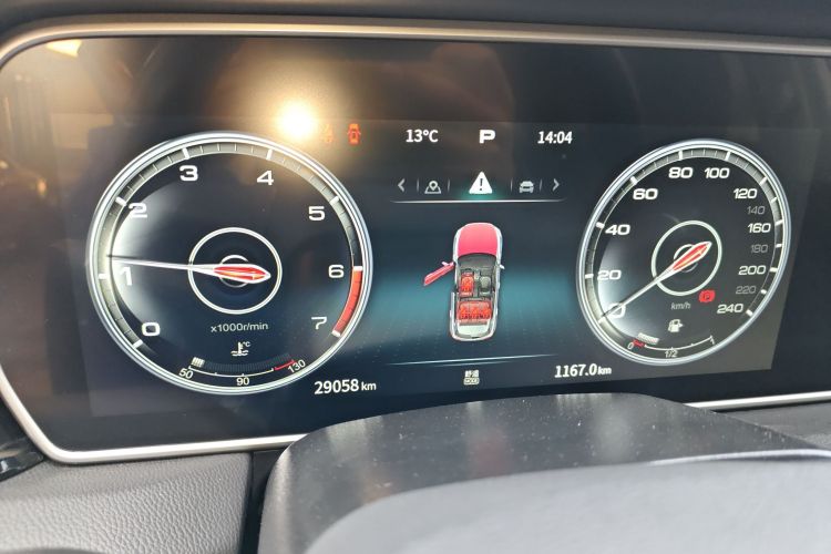 红旗HS5 2022款 改款 2.0T 智联旗享版中控内饰14