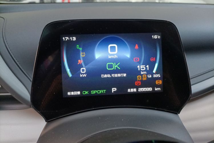 比亚迪 元PLUS 2023款 冠军版 510KM 超越型局部细节14