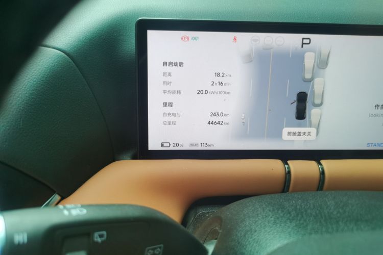 小鹏G9 2024款 702 Max中控内饰15