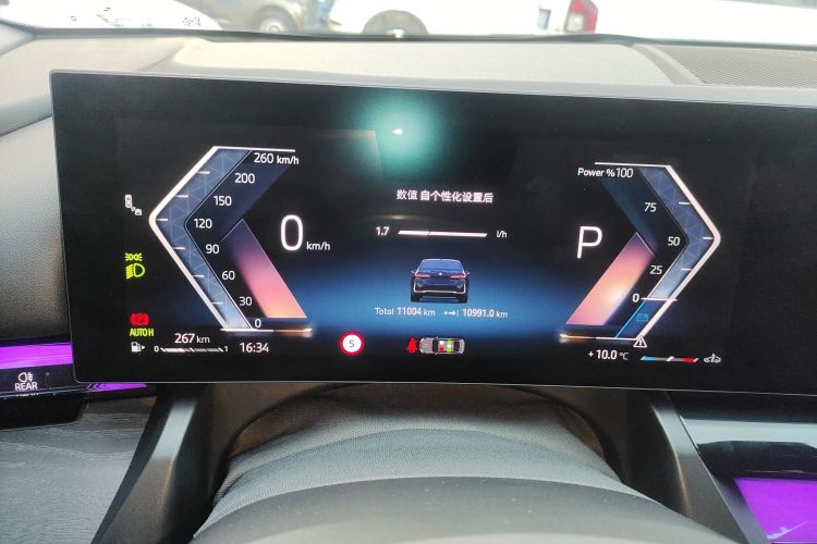 宝马5系 2025款 530Li 领先型 豪华套装局部细节14