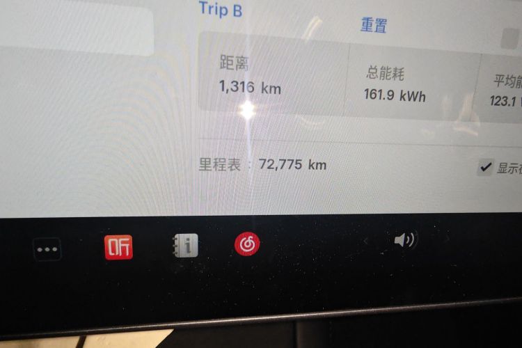 特斯拉 Model Y 2021款 长续航全轮驱动版中控内饰15