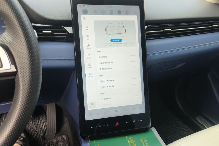 小鹏G3 2022款 G3i 520N+中控内饰16