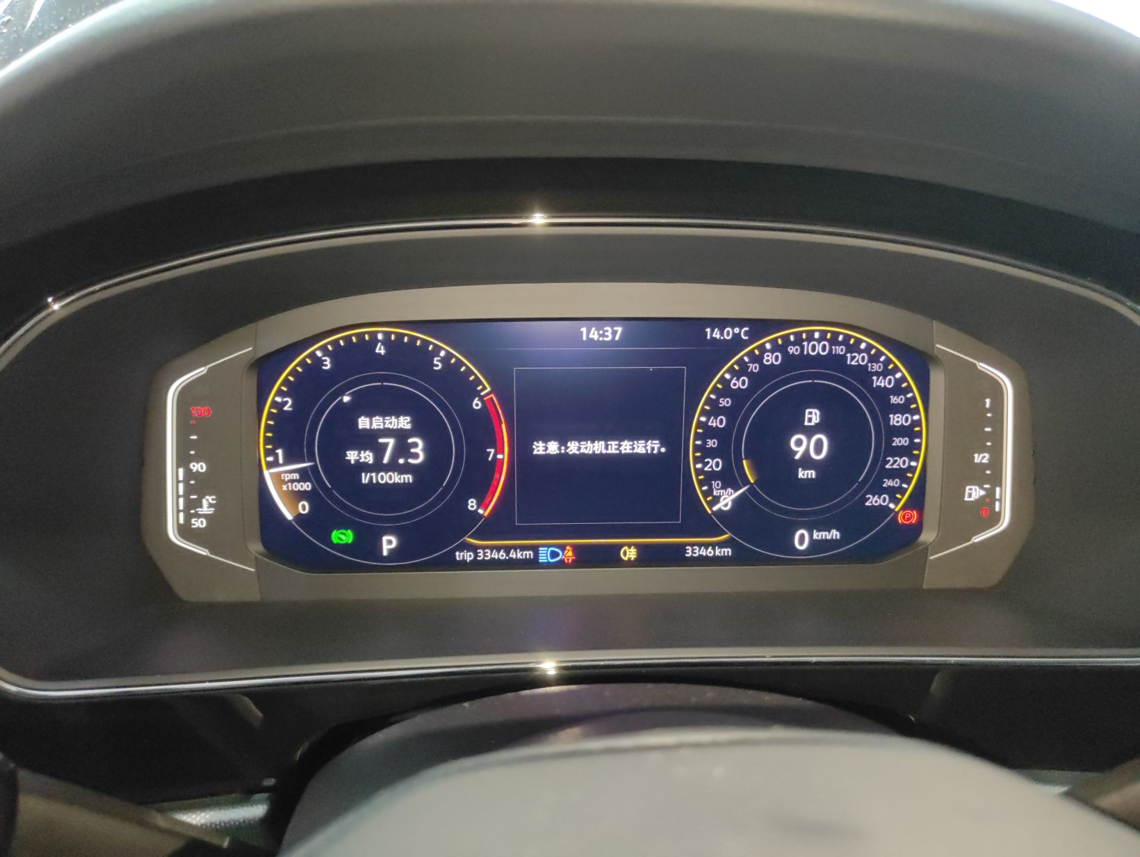 车300二手车图片
