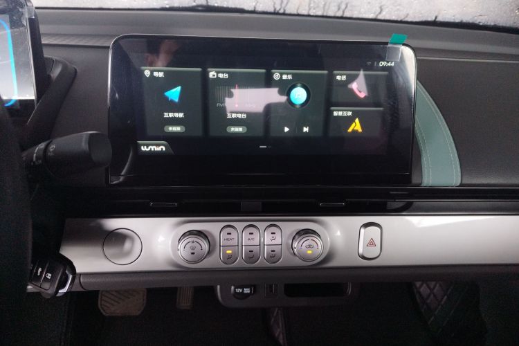 长安启源 长安Lumin 2023款 205km 香沁款中控内饰16