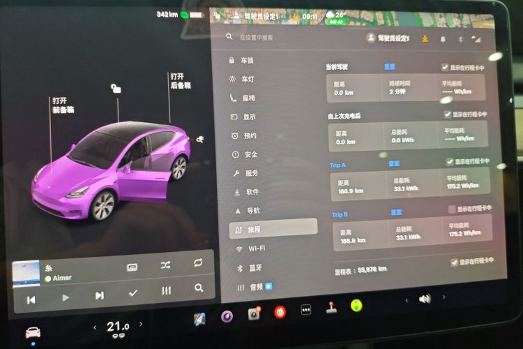 特斯拉 Model Y 2021款 标准续航后驱版中控内饰14