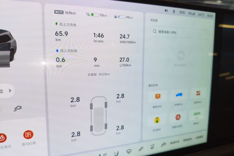 理想汽车 理想L9 2024款 Ultra局部细节14