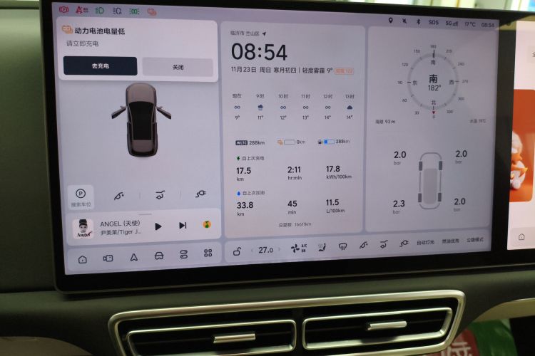 理想汽车 理想L6 2024款 Pro中控内饰14