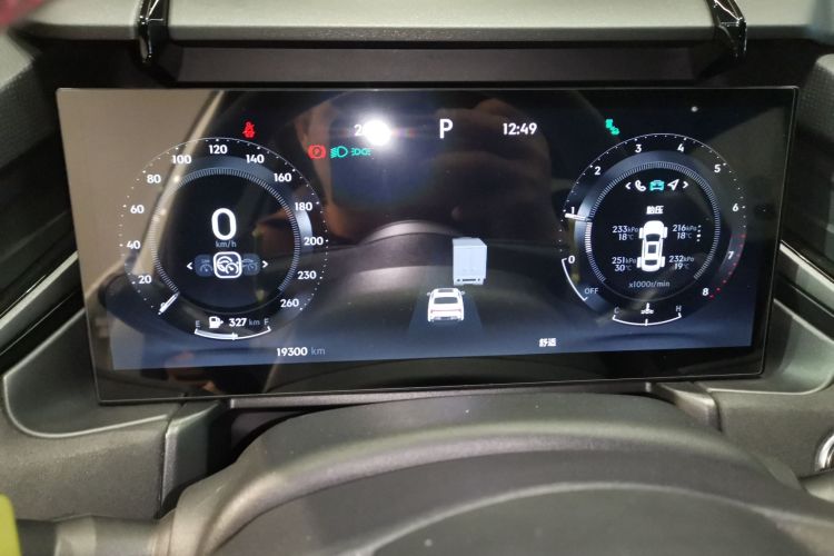 领克03 2023款 2.0TD DCT劲Pro中控内饰14