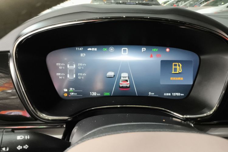 比亚迪 汉 2025款 DM-i 125KM尊贵型中控内饰14