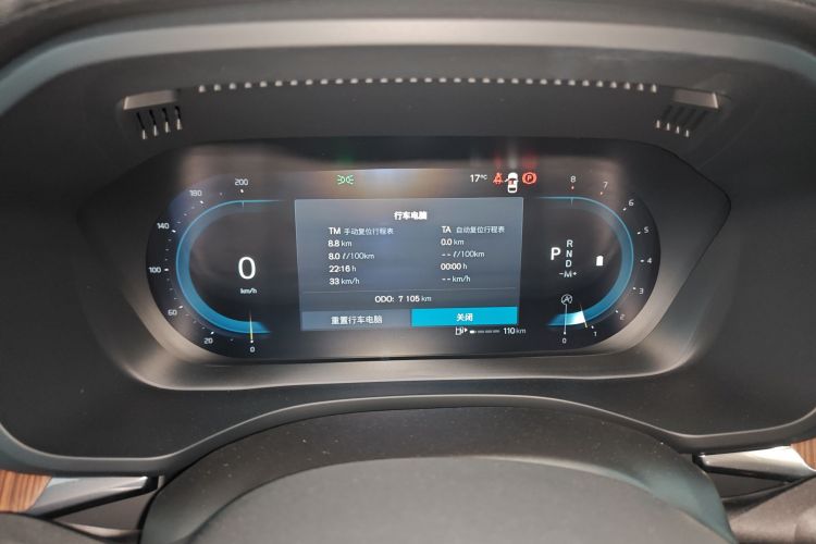 沃尔沃XC60 2025款 B5 四驱智远豪华版局部细节14