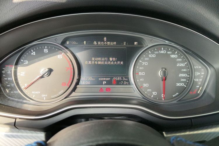 奥迪A4L 2017款 40 TFSI 时尚型局部细节14