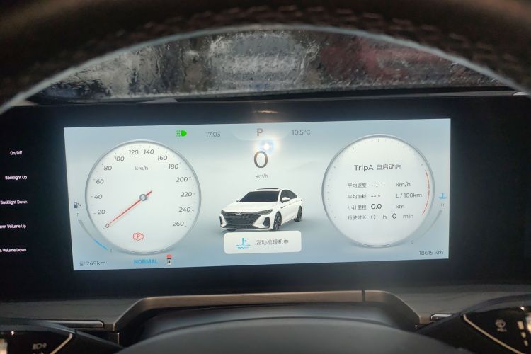 奇瑞 艾瑞泽8 2023款 高能版 2.0T DCT驰中控内饰14