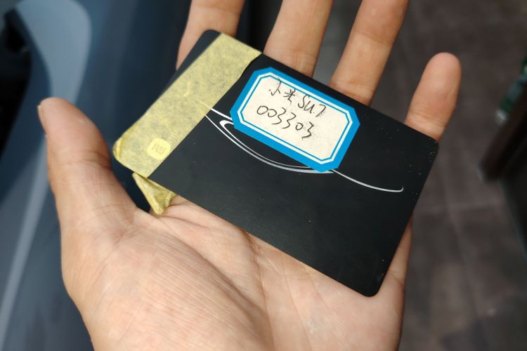 小米汽车 小米SU7 2024款 四驱超长续航高阶智驾Max版中控内饰7001