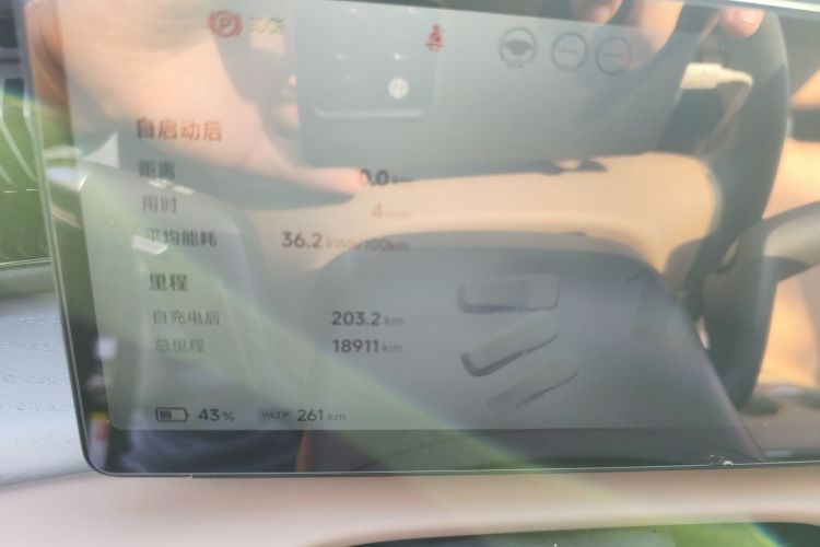 小鹏X9 2025款 740超长续航 Max中控内饰14