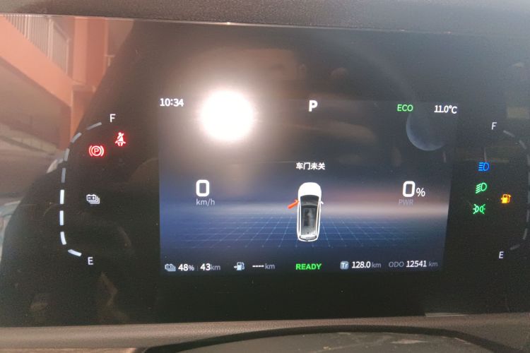 蓝电E5 2024款 荣耀版 100KM尊享型 7座中控内饰14