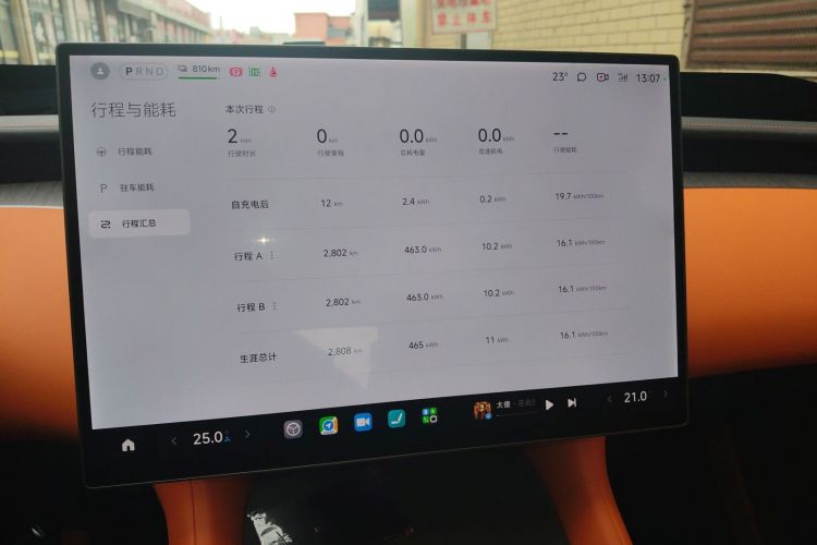 小米汽车 小米YU7 2025款 超长续航后驱版中控内饰14