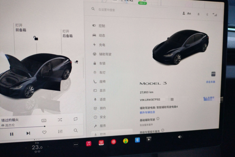 特斯拉 Model 3 2023款 后轮驱动版中控内饰14