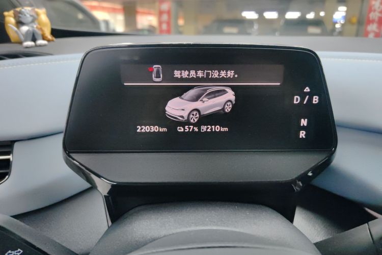 大众 ID.4 X 2025款 聪明款 出众版局部细节14