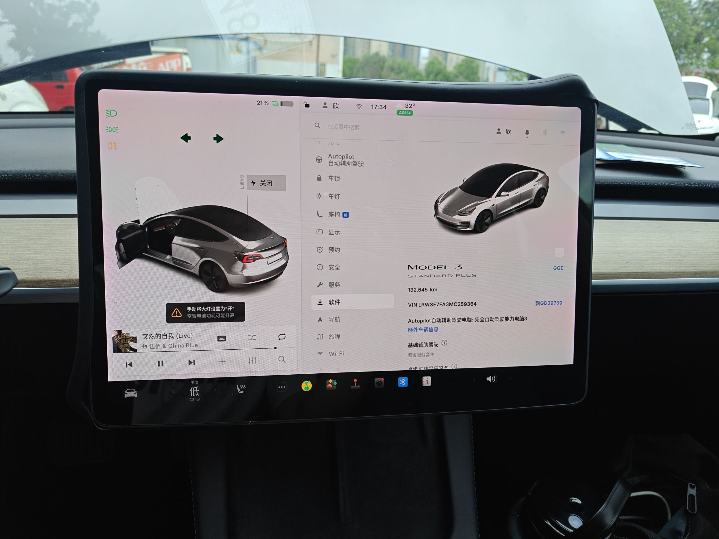 特斯拉 Model 3 2021款 标准续航后驱升级版