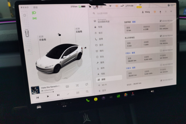 特斯拉 Model 3 2023款 后轮驱动版局部细节14
