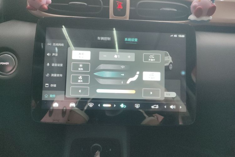 零跑汽车 零跑T03 2021款 400豪华版中控内饰16