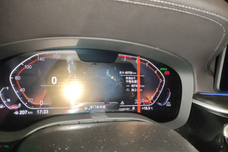 宝马5系 2022款 改款 525Li 豪华套装中控内饰15