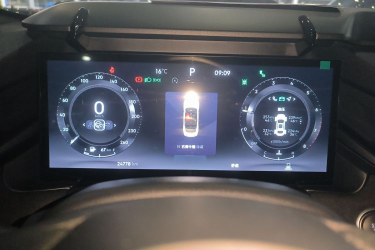 领克03 2023款 1.5TD DCT劲Pro局部细节14