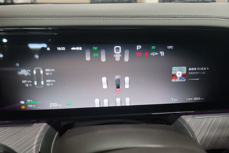 腾势Z9 2024款 1100km 四驱Ultra版中控内饰14