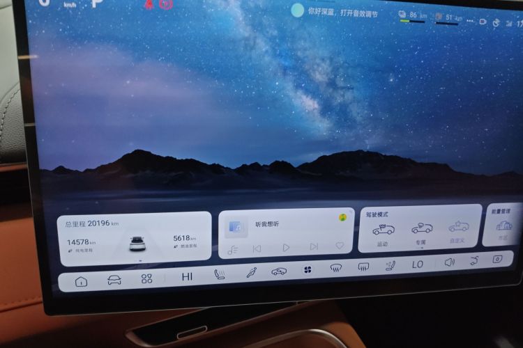 深蓝汽车 深蓝S07 2024款 285Max 乾崑智驾ADS SE增程版中控内饰14