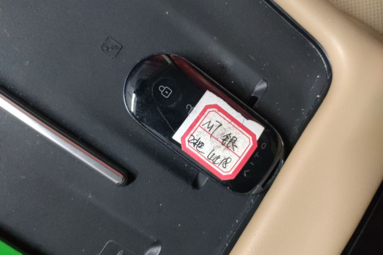 鸿蒙智行 问界M7 2024款 1.5T 智驾四驱Ultra版 5座中控内饰7001