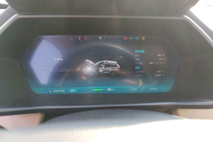 小鹏G3 2019款 尊享版中控内饰14