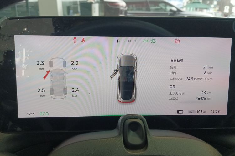 小鹏P7 2022款 480G中控内饰14