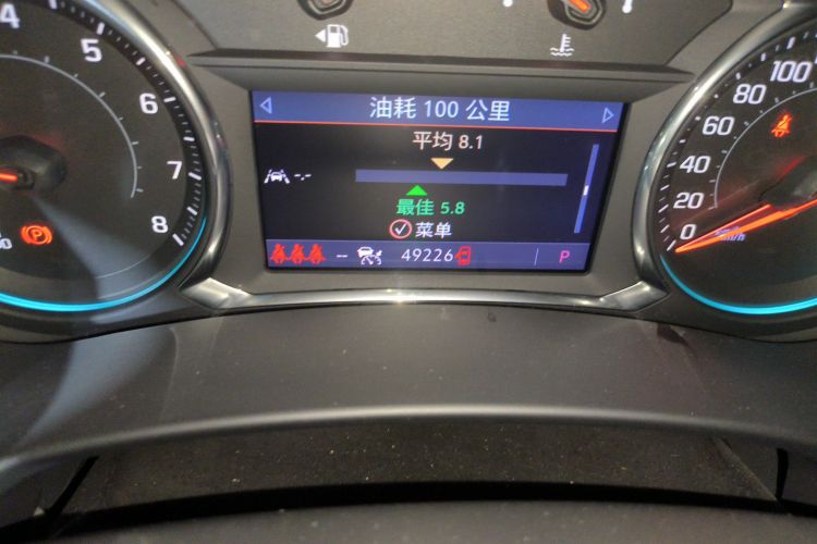 雪佛兰 探界者 2022款 轻混 550T RS 四驱智能捍界版中控内饰15