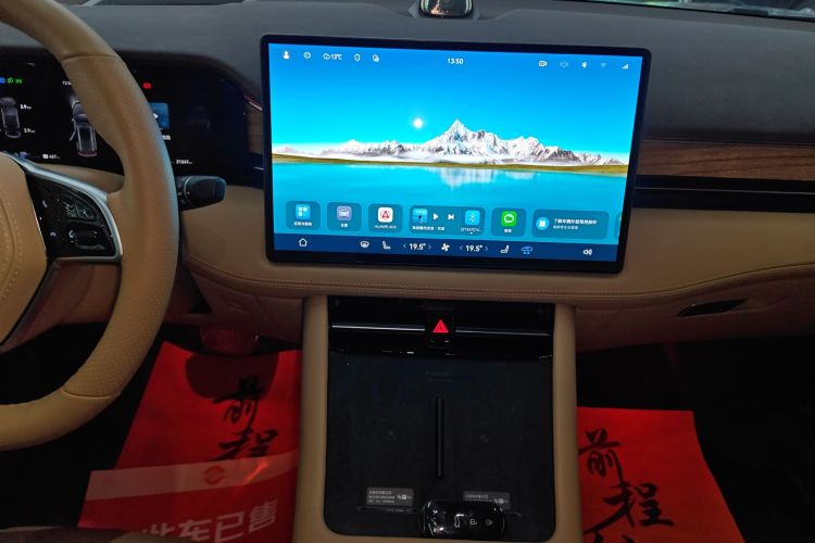 鸿蒙智行 问界M7 2024款 1.5T 智驾四驱Max版 6座局部细节16