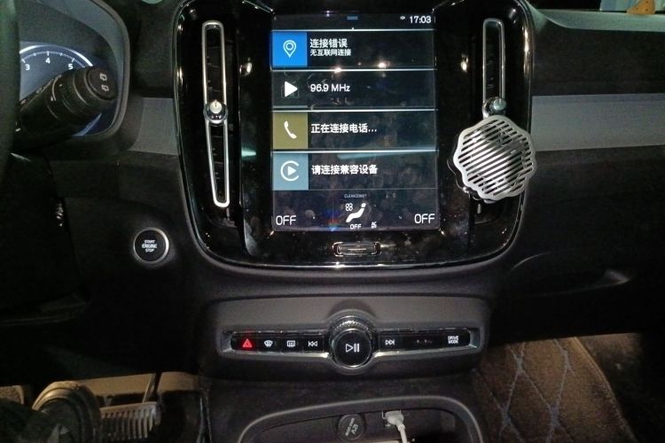 沃尔沃XC40 2021款 T4 四驱智行时尚版中控内饰16