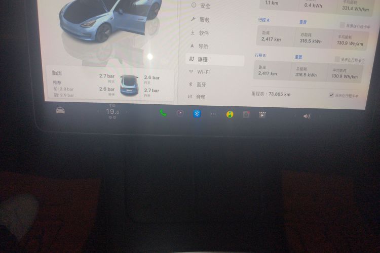 特斯拉 Model 3 2022款 后轮驱动版局部细节16