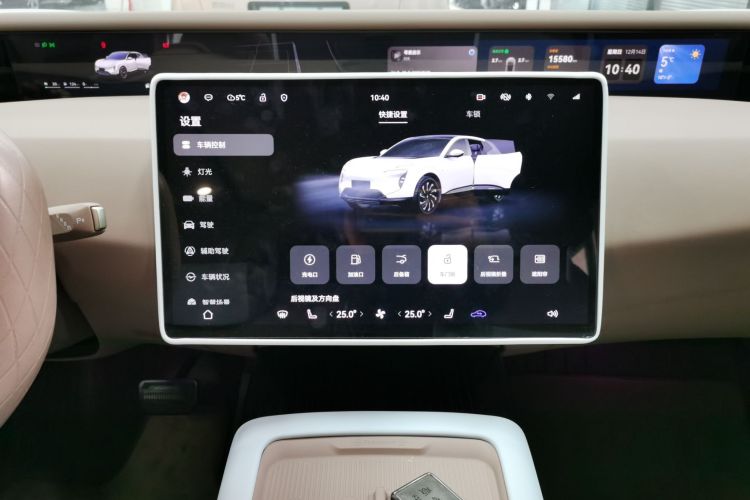 阿维塔07 2024款 Pro+增程版局部细节16