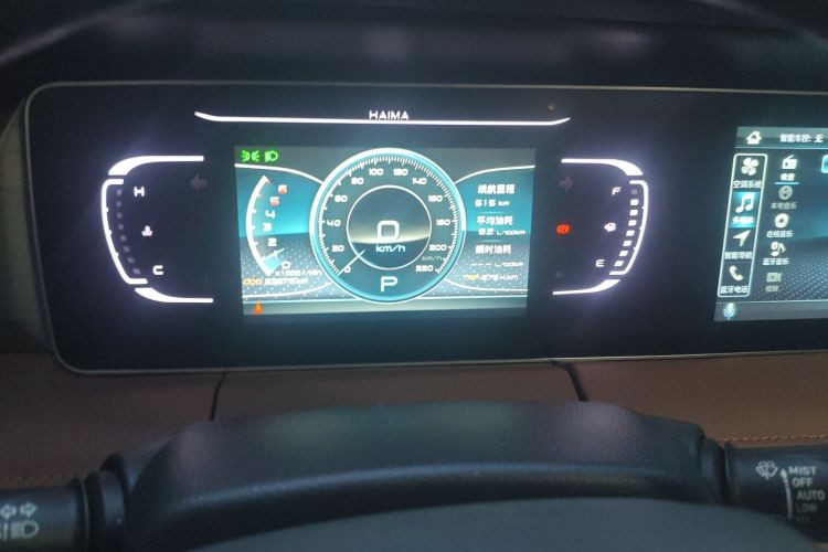 海马7X 2020款 1.6TGDI 自动豪华型中控内饰14