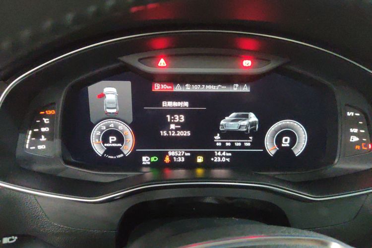 奥迪A6L 2019款 40 TFSI 豪华致雅型局部细节14