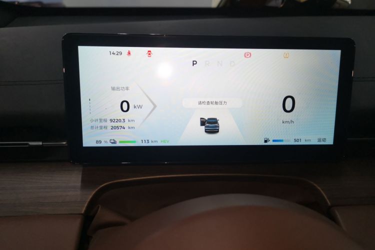 五菱汽车 五菱星光S 2024款 130km 旗舰型中控内饰14