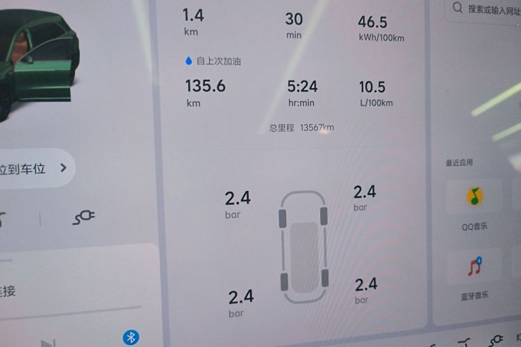 理想汽车 理想L6 2024款 Max中控内饰14
