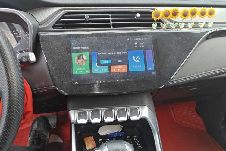 福特 2020款 领界S EcoBoost 145 CVT铂领型中控内饰16