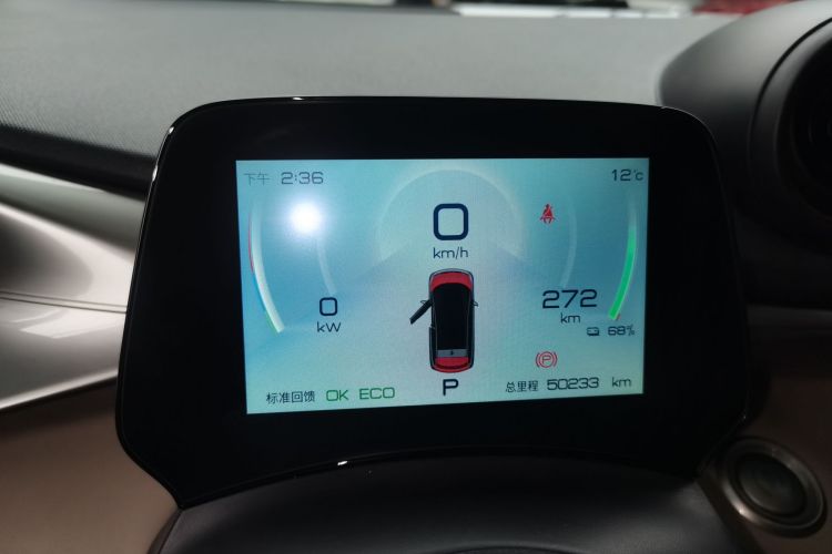 比亚迪 海豚 2023款 420km 时尚版中控内饰14