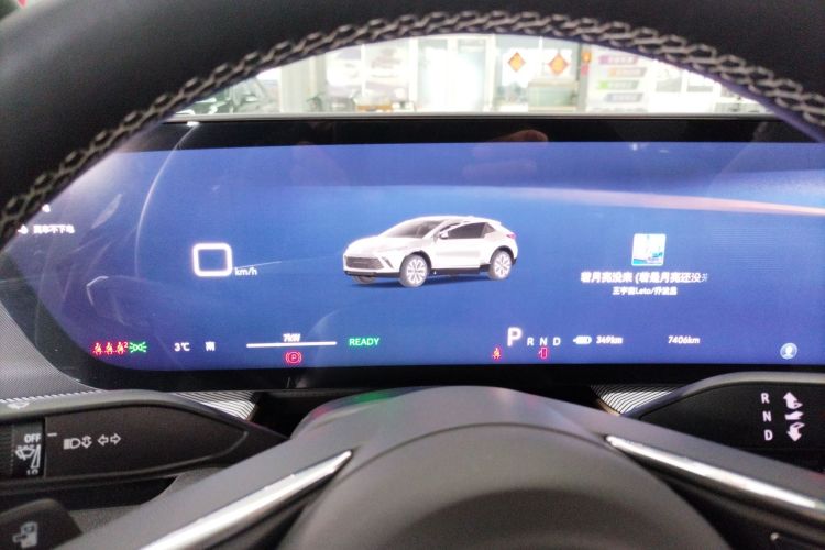 别克E4 2023款 GS版中控内饰14