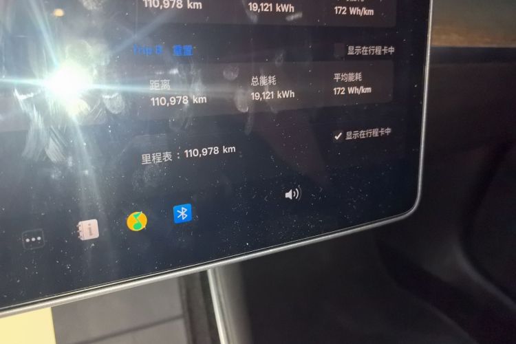 特斯拉 Model 3 2020款 改款 长续航后轮驱动版中控内饰15