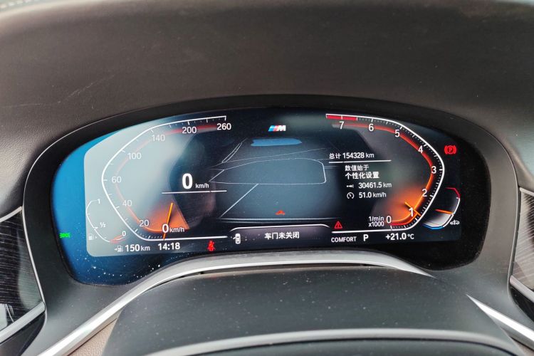 宝马7系 2021款 740Li 领先型 M运动套装局部细节14
