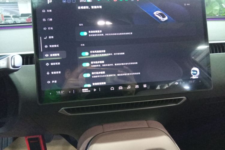 小鹏MONA M03 2025款 502 长续航 Max局部细节16